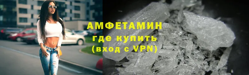 Amphetamine VHQ  blacksprut ТОР  Райчихинск 