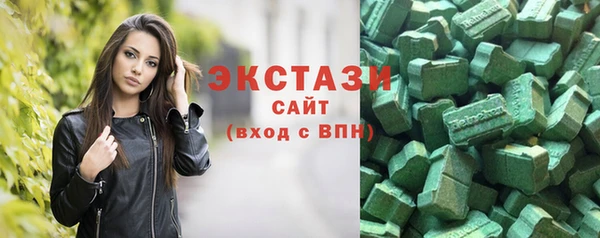 наркотики Володарск